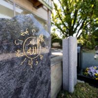 bestattungsunternehmen munich Bestattungshaus HAKIM-I GURABA Internationale Überführungen & Bestattungen